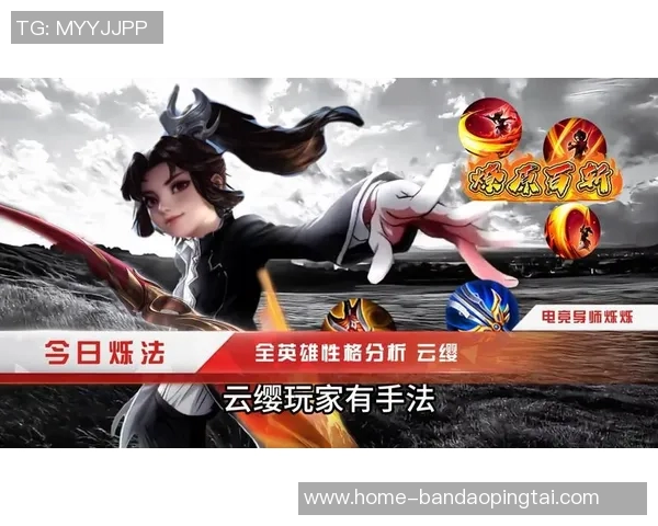 2026年3月份新闻从零起步掌握王者荣耀全英雄攻略与实战技巧分享 2026年3月份新闻从零起步掌握王者荣耀全英雄攻略与实战技巧分享