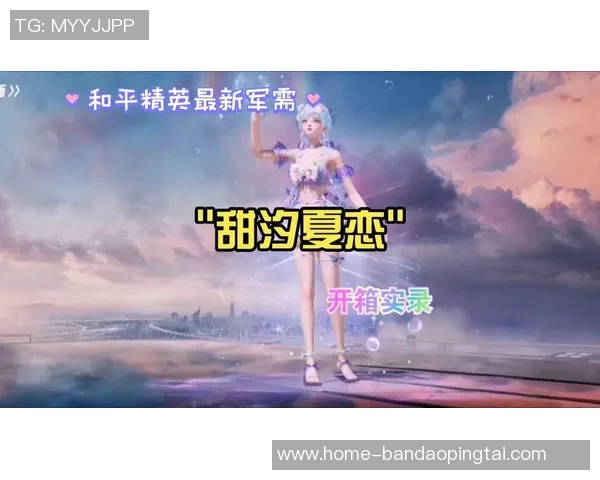 世界杯新闻和平精英耐力排行榜最新数据公布LNG战队荣登第9名引发关注